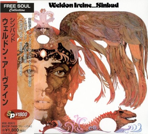 Weldon Irvine - Sinbad (1976) [1997]