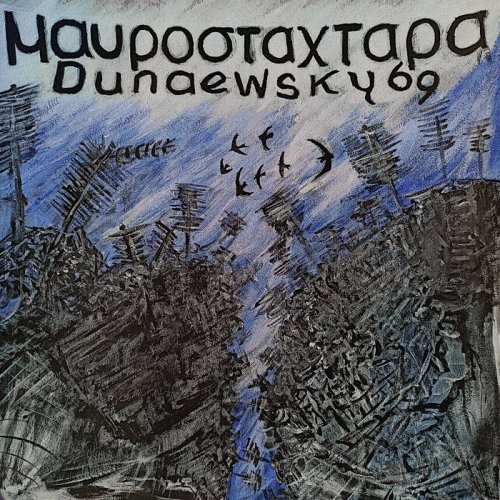 Dunaewsky69 - Maurostahtara (2020)