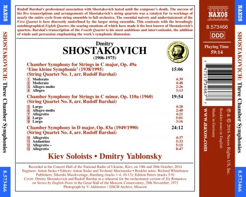 Kiev Soloists, Dmitry Yablonsky - Shostakovich: Three Chamber Symphonies (2016) [Hi-Res]