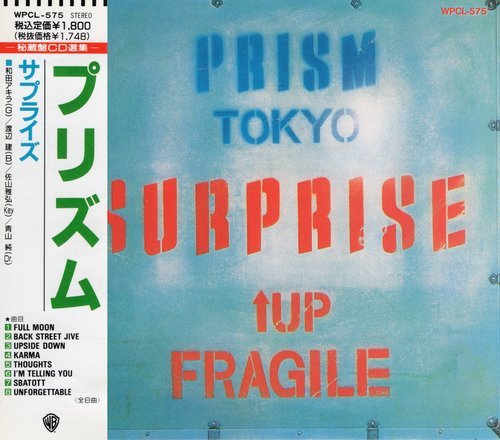 Prism - Surprise (1980)