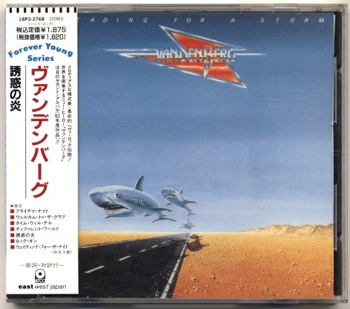 Vandenberg - Heading For A Storm (1983) [1991 Forever Young Series] CD-Rip