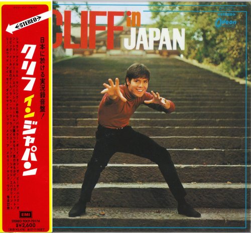 Cliff Richard - Cliff In Japan (1967) [2007] CD-Rip