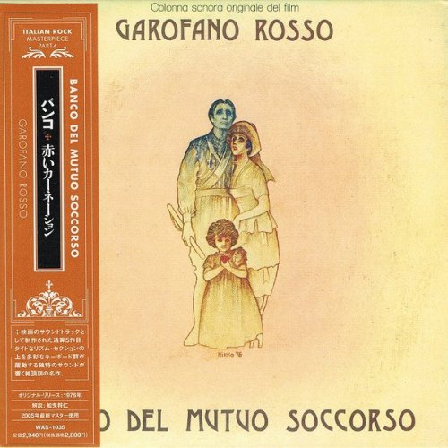 Banco Del Mutuo Soccorso - Garofano Rosso (1976) [2005 Italian Rock Masterpiece Series]