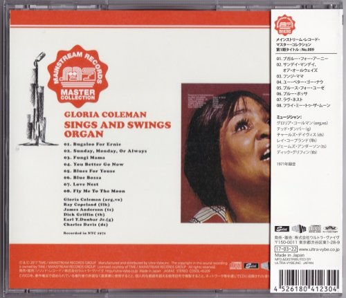 Gloria Coleman - Sings And Swings Organ (1971) [2017 Mainstream Records Master Collection] CD-Rip