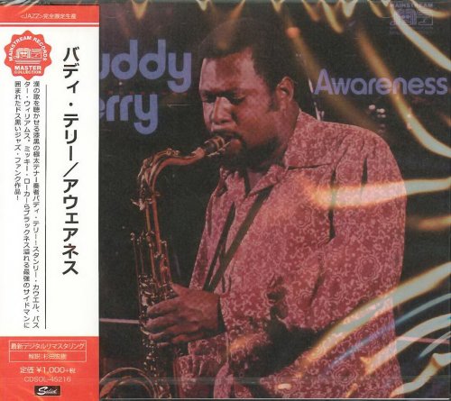 Buddy Terry - Awareness (1971) [2017 Mainstream Records Master Collection] CD-Rip