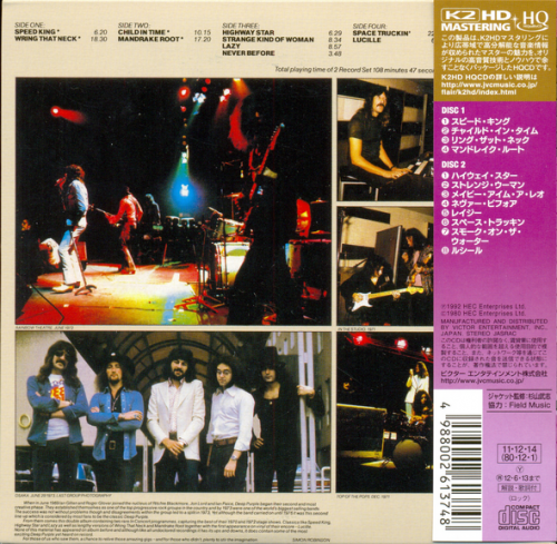 Deep Purple - Deep Purple In Concert (2 HQCD Victor Japan Mini LP) (2011)