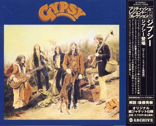 Gypsy - Gypsy (Reissue, Japan Remastered) (1971/2009)