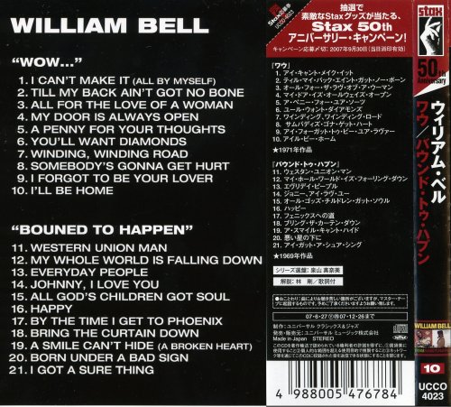 William Bell - Wow... / Bound To Happen (2007) [Stax 50th Anniversary] CD-Rip