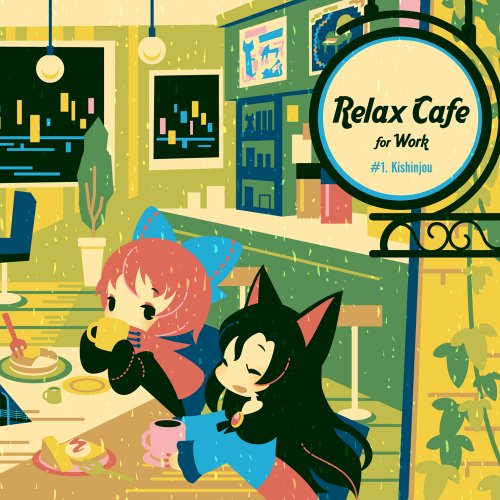 DDBY - Relax Cafe for Work: #1. Kishinjou (2020)