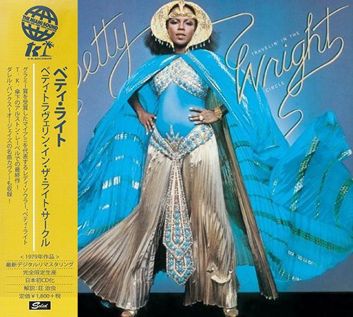 Betty Wright - Betty Travelin' In The Wright Circle (2016)