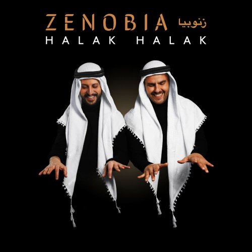 Zenobia زنّوبيا - Halak Halak (2020)