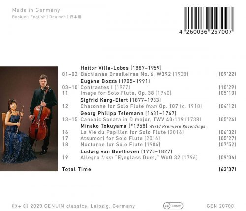 Atsuko Koga & Georgiy Lomakov - Flute & Cello Rarities (2020) [Hi-Res]