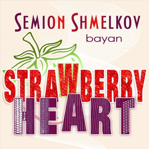 Semion Shmelkov - Strawberry Heart (2020)