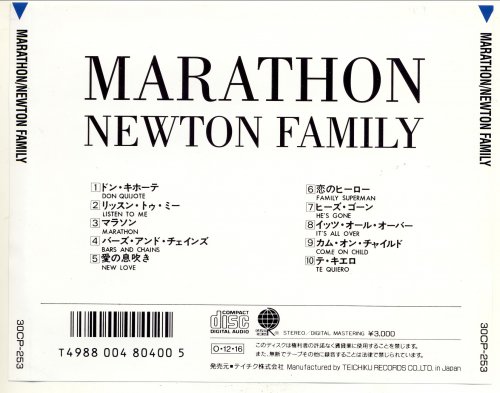 Newton Family - Marathon (1987)