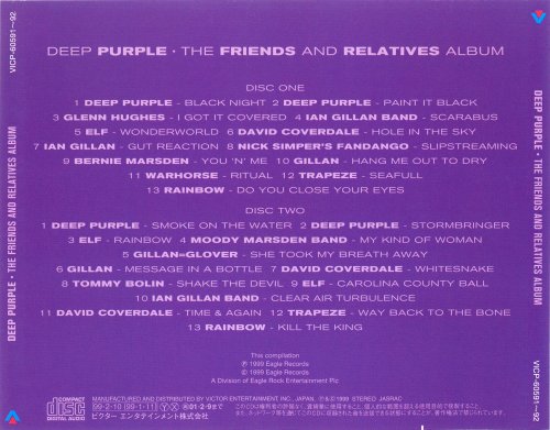 VA - Deep Purple: The Friends And Relatives Album (Japan, 1999)