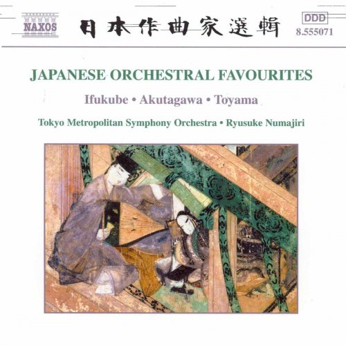 Tokyo Metropolitan Symphony Orchestra, Ryusuke Numajiri - Japanese Orchestral Favourites (2002) [Hi-Res]