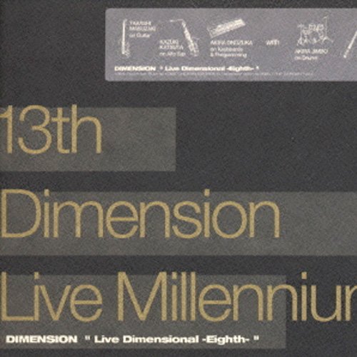 Dimension - 13 Live Millenium (2000)