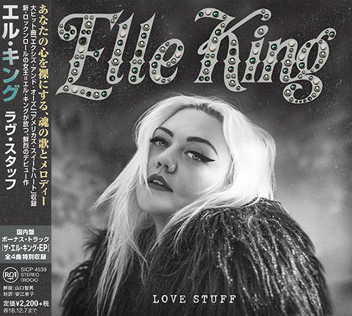 Elle King - Love Stuff (Japan 2016)