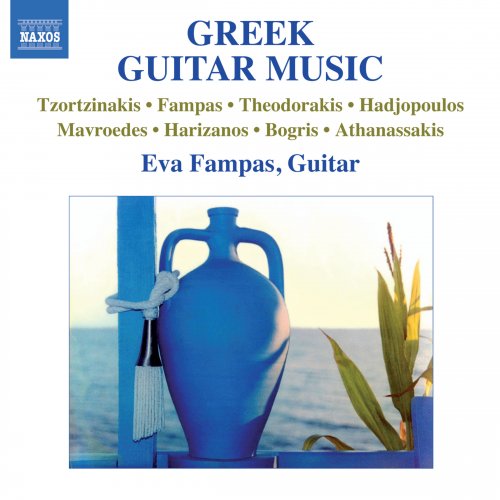 Eva Fampas - Greek Guitar Music (2014) [Hi-Res]