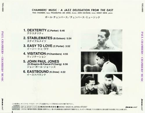 Paul Chambers - Chamber's Music: A Jazz Delegation From The East (1956) CD Rip