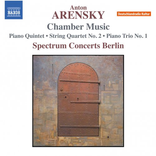Spectrum Concerts Berlin - Arensky: Chamber Music (2015) [Hi-Res]