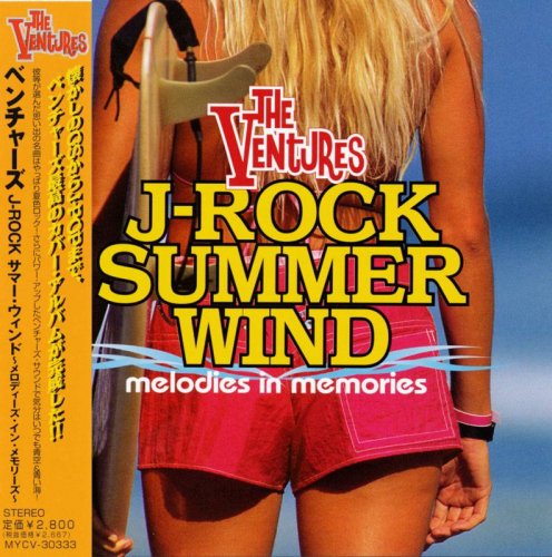 The Ventures - J-Rock Summer Wind: Melodies In Memories (2005)