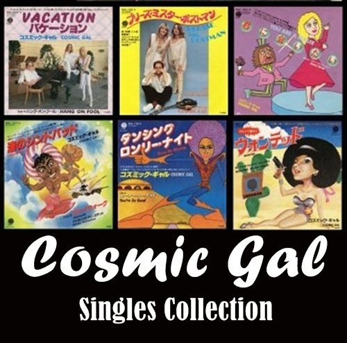 Cosmic Gal - Singles Collection [Vinil] (1978-1980)