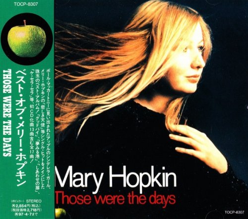 Mary Hopkin - Those Were The Days (Japan Reissue, Remastered) (1972/1995)