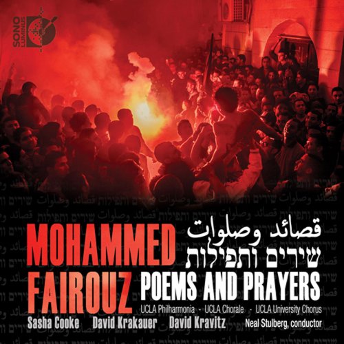 University of California Philharmonia - Mohammed Fairouz: Poems & Prayers (2014) [Hi-Res]