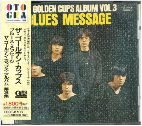 The Golden Cups - Album Vol. 3: Blues Message (1994)