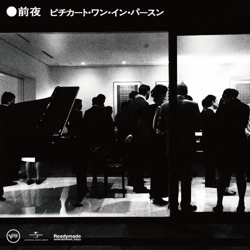 Pizzicato One - Zenya - Pizzicato One In Person (Live) (2020) Hi-Res