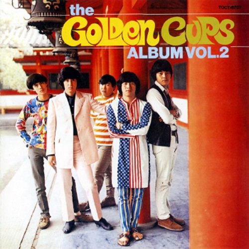 The Golden Cups - Album Vol.2 (Reissue, Remastered) (1968/2004)
