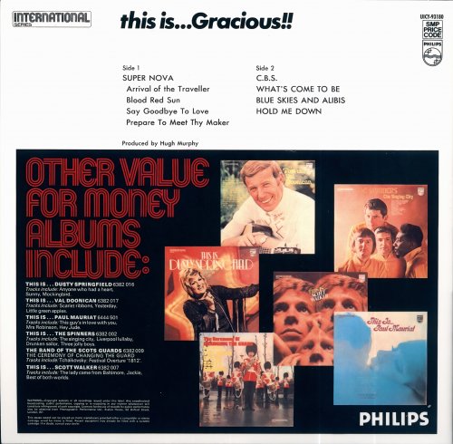 Gracious - This Is...Gracious!! (Japan Reissue) (1971/2006)