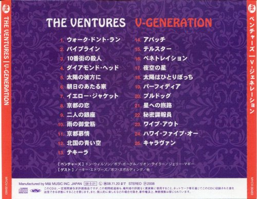 The Ventures - V-Generation (2008) CD-Rip