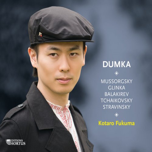 Kotaro Fukuma - Dumka (2014) [Hi-Res]