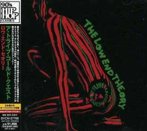 A Tribe Called Quest - The Low End Theory [Japan Reissue] (1997)