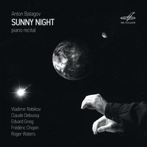 Anton Batagov - Sunny Night (Live) (2020)