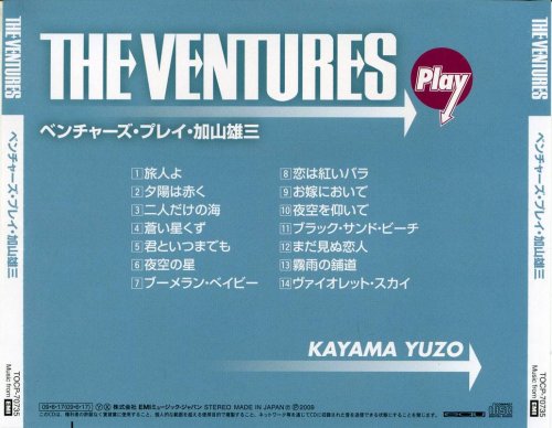 The Ventures - Play Kayama Yuzo (2009) CD-Rip