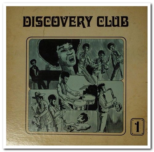 The Underground Railroad & The Tree Of Life - Discovery Club (1972) [Vinyl]