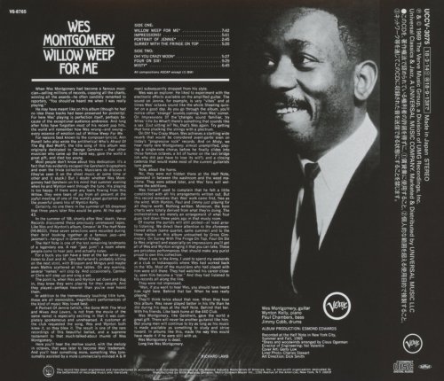 Wes Montgomery - Willow Weep for Me (Japan Edition SHM-CD) (2018)