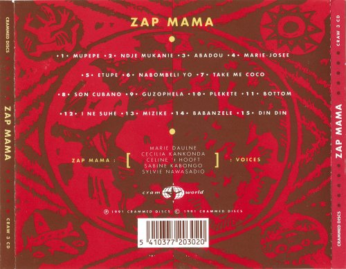 Zap Mama - Zap Mama (1991)