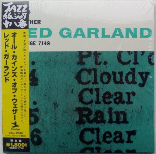 Red Garland Trio - All Kinds of Weather (1958) [2006 Jazz紙ジャケ十八番]
