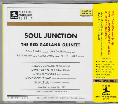 The Red Garland Quintet - Soul Junction (1957) [1986]