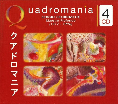 Sergiu Celibidache - Maestro Profondo (2004)