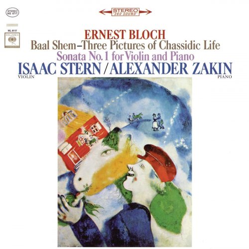 Isaac Stern - Bloch: Baal Shem & Violin Sonata No. 1 (1965/2020)