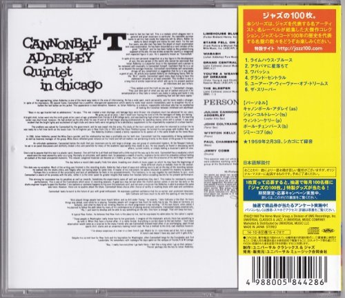 Cannonball Adderley - Cannonball Adderley Quintet In Chicago (1959) [2014 Japan Universal 100 Series] CD-Rip