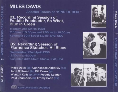 Miles Davis - Another Tracks of Kind of Blue (1959)