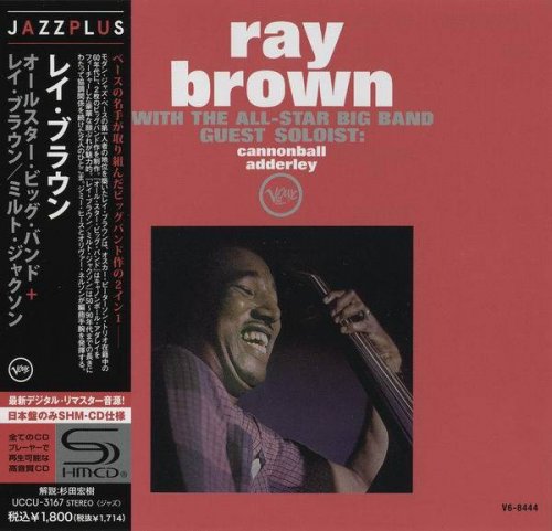 Ray Brown - With the All-Star Big Band / Ray Brown & Milt Jackson (2012) CD-Rip