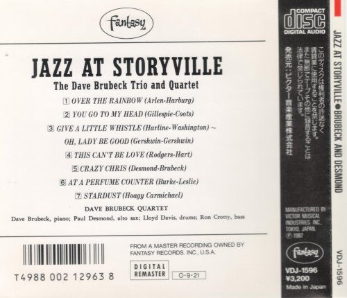 Dave Brubeck Quartet Featuring Paul Desmond - Jazz At Storyville (1952) [1986]