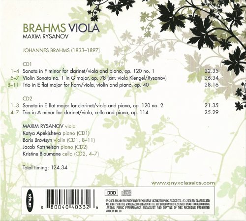 Maxim Rysanov - Brahms: Music for Viola (2008)